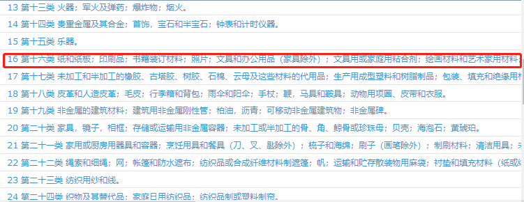 清北网校=清华北大的网校？律师：蹭名气傍名牌，或涉虚假宣传