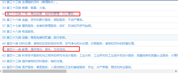 清北网校=清华北大的网校？律师：蹭名气傍名牌，或涉虚假宣传