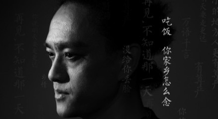 赵英俊为综艺《十三亿分贝》创作歌曲《方的言》