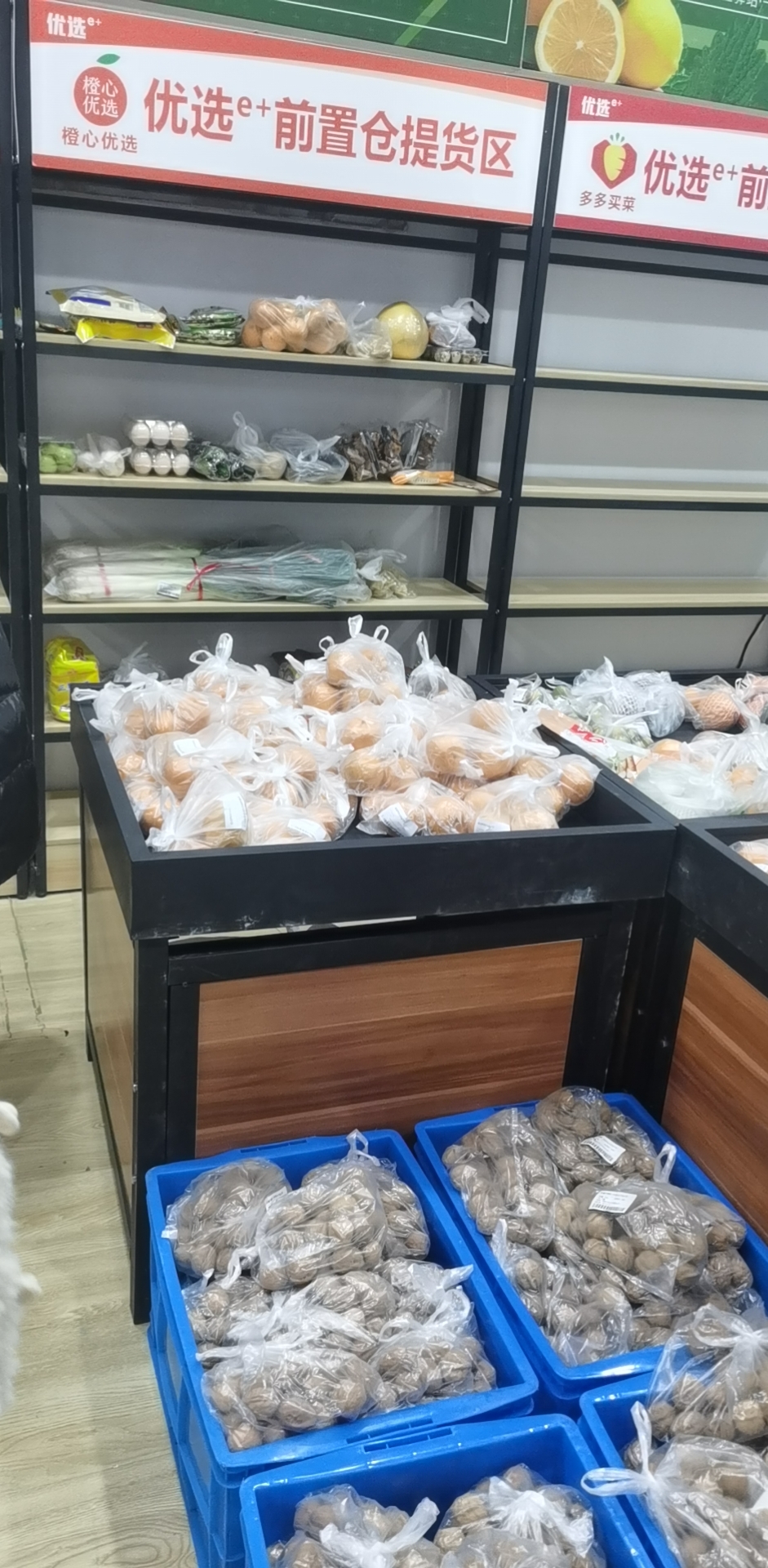 专业前置仓入场济南首家优选e社区团购前置仓智慧门店开业