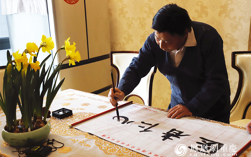 杨吉帆的父亲写下“医者仁心”四字