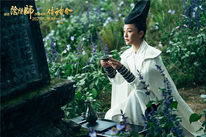 电影《侍神令》周迅海报