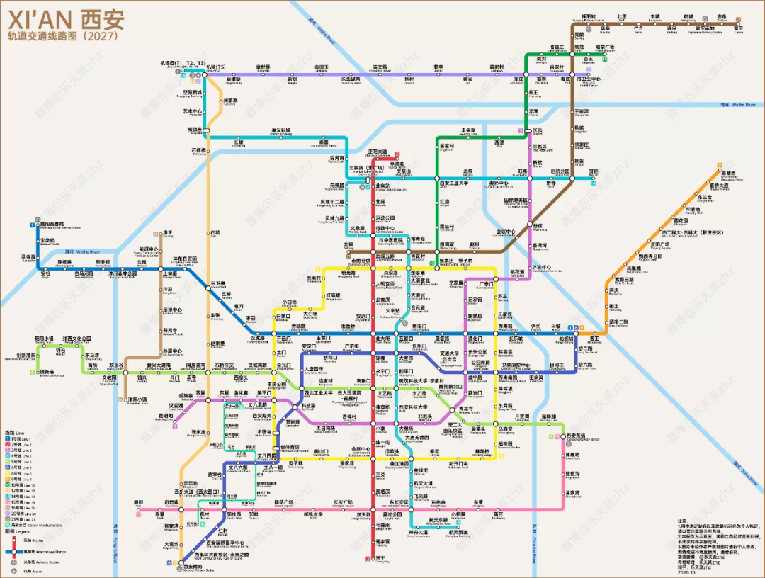 西安gdp2021_西安地铁线路图2021