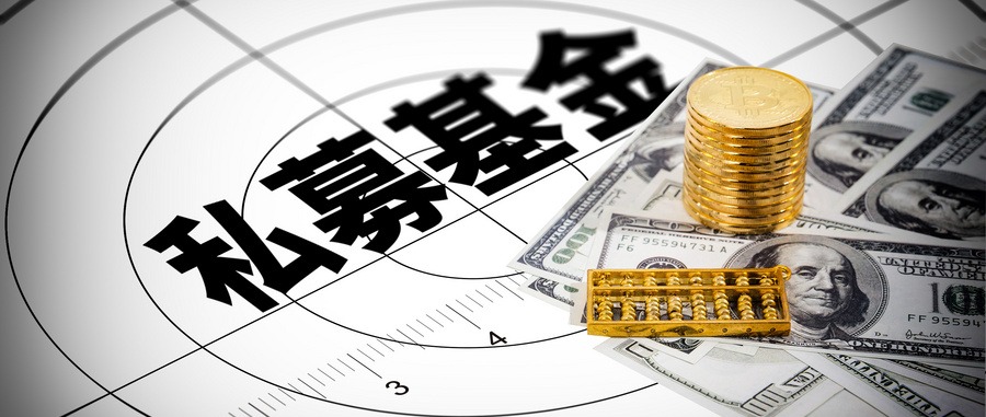 188金宝博官方网站- 188金宝博APP- 188金宝博在线娱乐泓德上证科创板综合指数增强A基金7月18日发行拟任基金经理李子昂