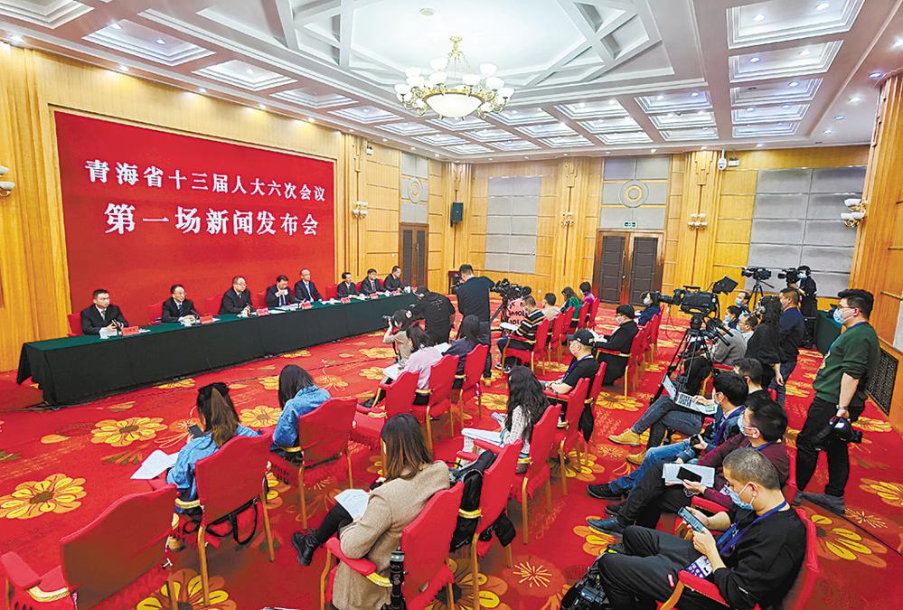 省十三届人大六次会议首场新闻发布会侧记