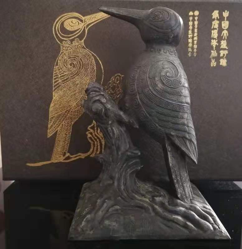 青岛大学王金胜教授荣获中国文艺评论最高奖 “啄木鸟杯”优秀作品奖