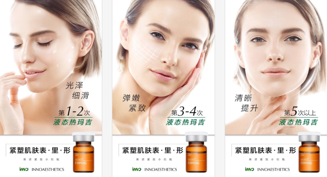 英诺提拉素,是西班牙百年传奇品牌"英诺皮肤世家"的抗衰产品,原理是