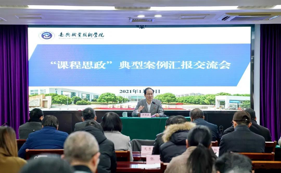 嘉兴职业技术学院：探寻出一条新时代劳动教育的新路径