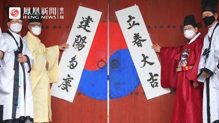 白底黑字斜着贴，韩国贴汉字对联庆祝立春