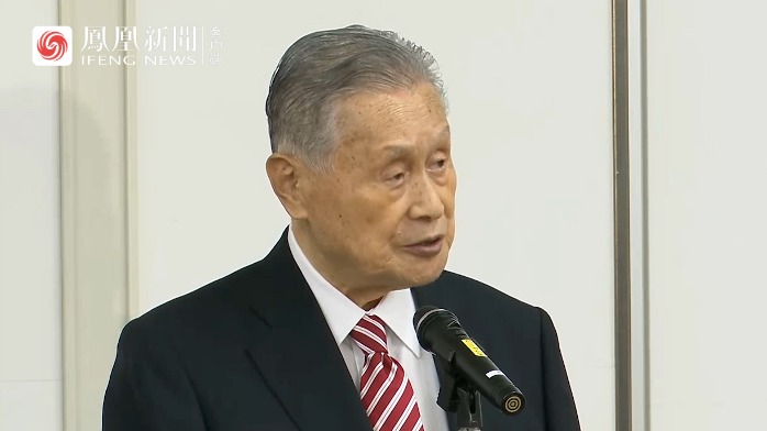 贬低女性惹众怒！东京奥组委主席森喜朗：撤回这一不恰当言论并道歉