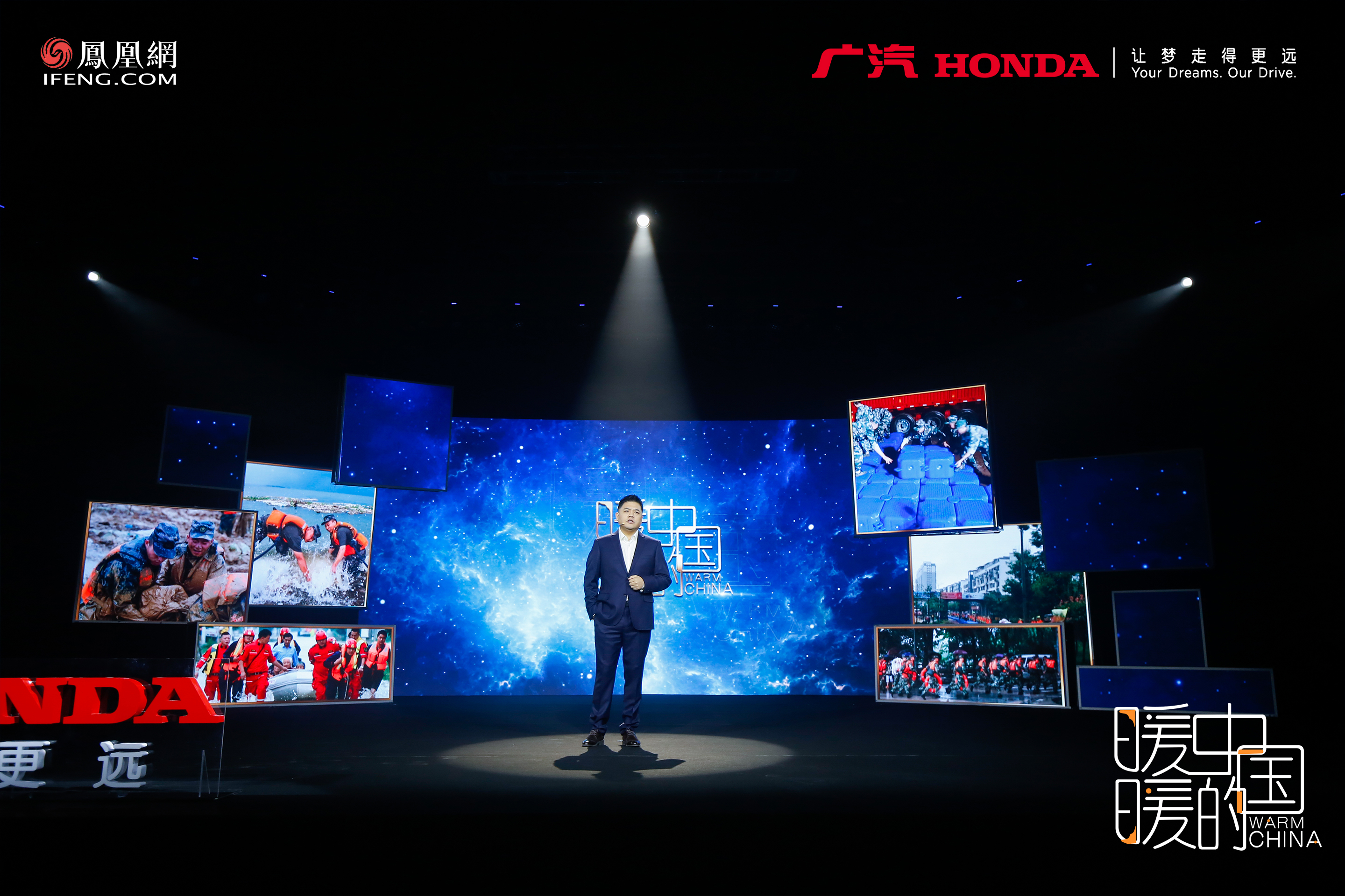 暖暖的中国樊登演讲了不起的2020