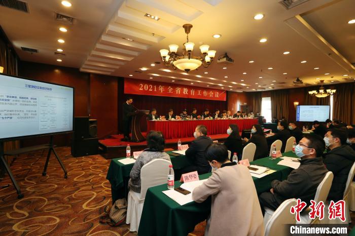2021年浙江省教育工作会议现场。　高亦平 摄