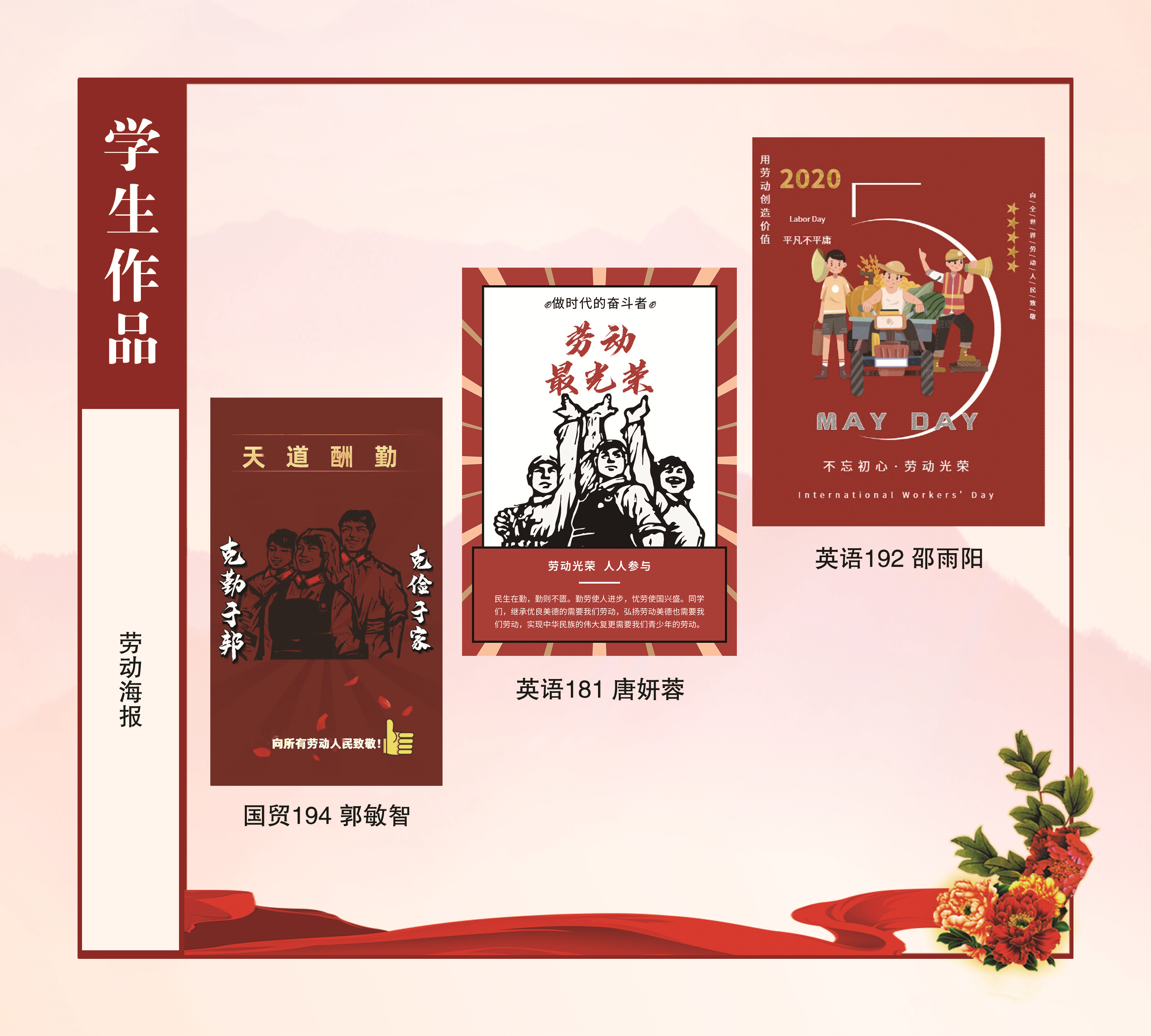 嘉兴职业技术学院：探寻出一条新时代劳动教育的新路径