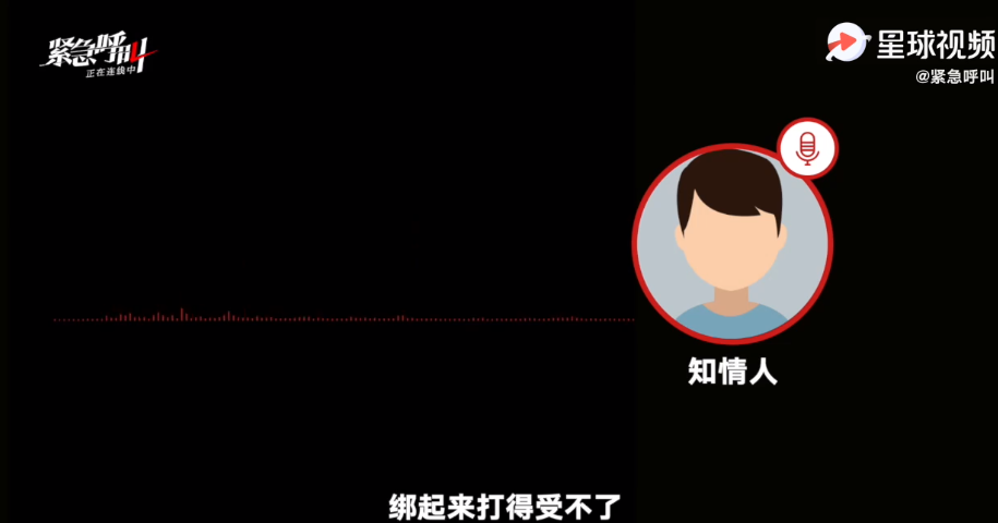 山西临汾公安局原副局长涉黑:“灭了你”是口头禅 团伙因杀人分赃内讧