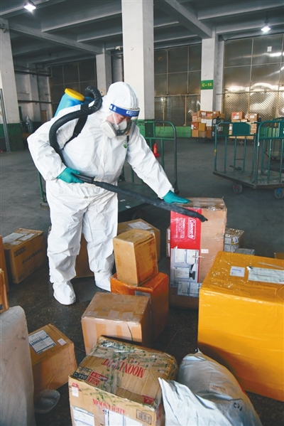 国际包裹进沈阳消杀消杀再消杀