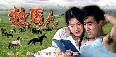 在山丹军马场实地取景 《牧马人》带你回味美丽草原爱情