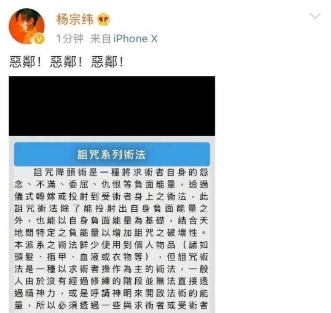 照片诅咒法图片