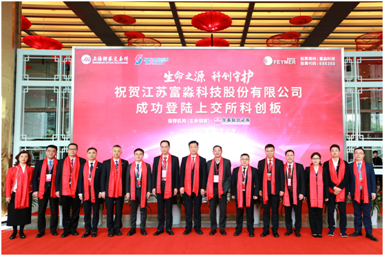 研发建立核心技术水基工业领先企业富淼科技登陆科创板