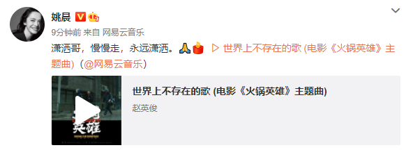 《大王叫我来巡山》歌手赵英俊北京病逝 终年43岁