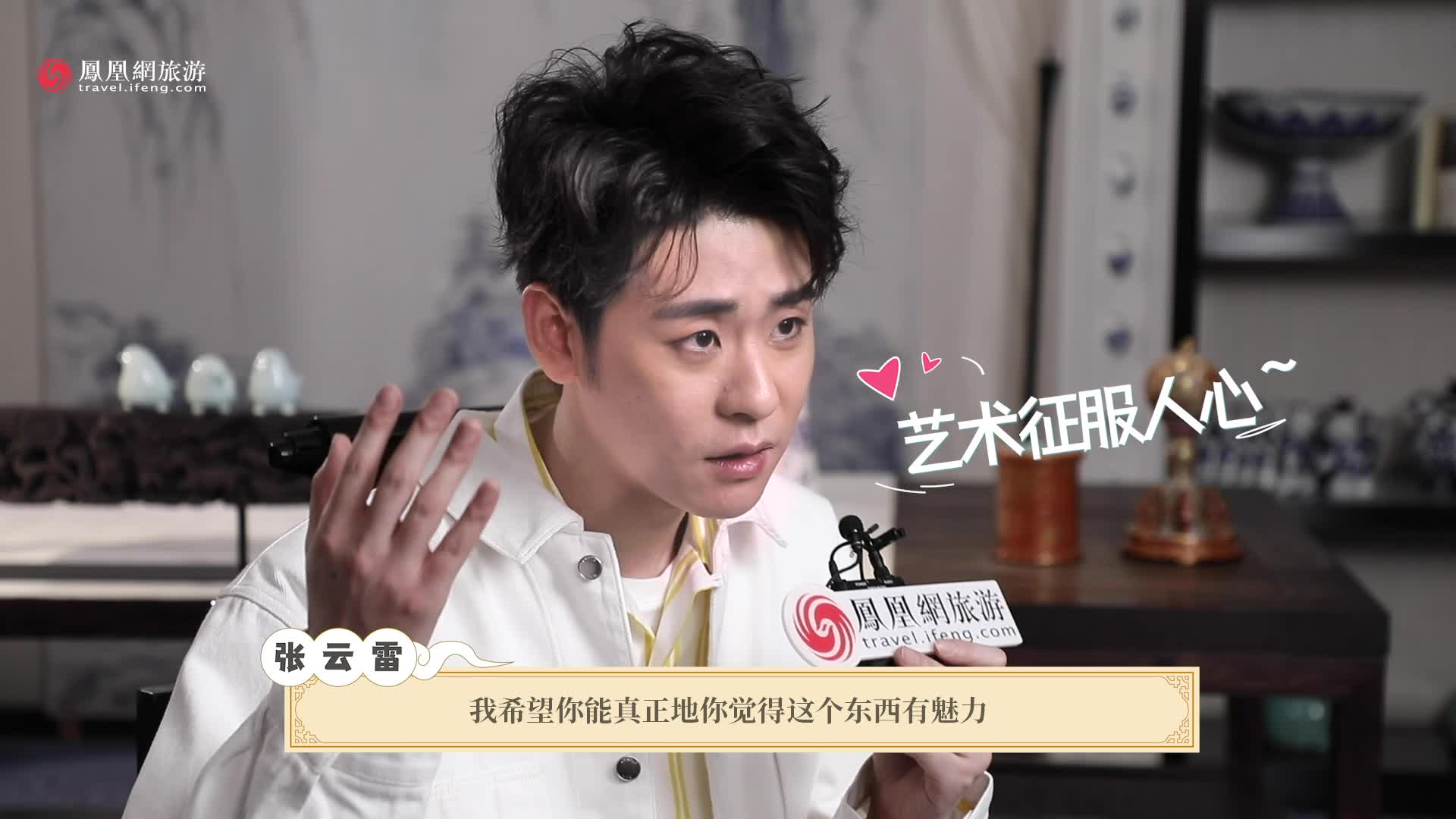 哏都天津有多哏儿？跟着张云雷一起逛天津