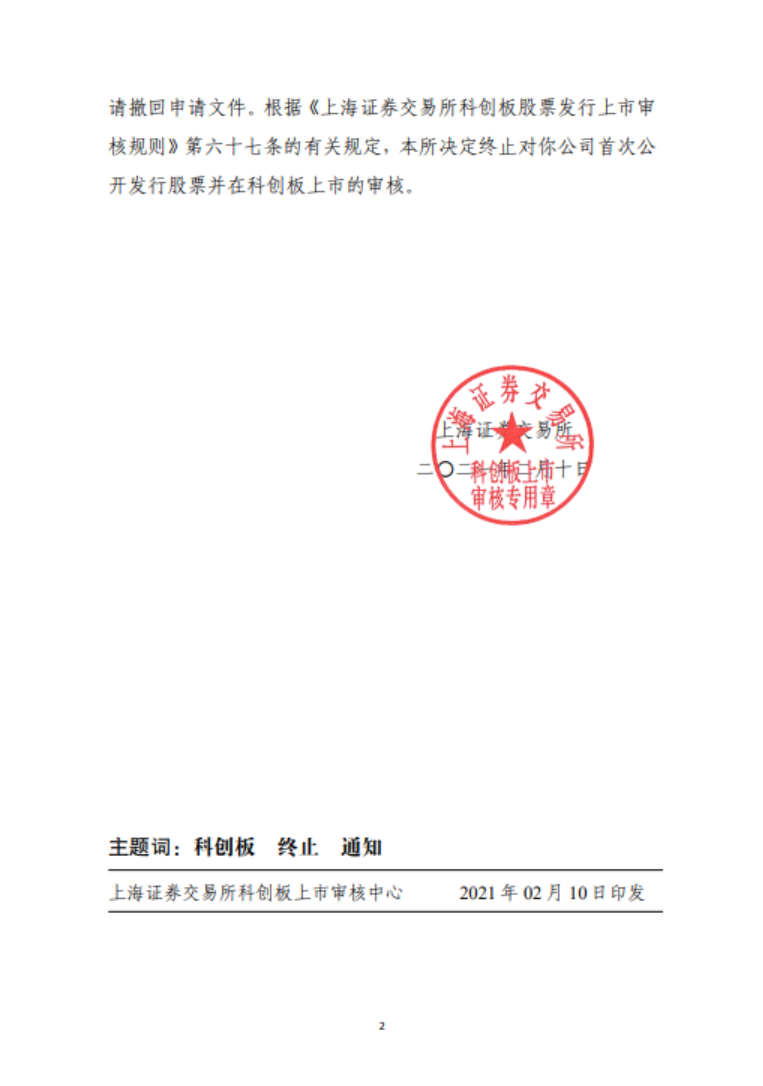 02FE07B8AE5A3168DD28EE807230A13745E761C8_size147_w763_h1086.png