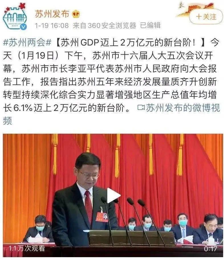 gdp出来了_广东:浙江是唯一GNP大于GDP的省份,这个梗我听得老茧快出来了