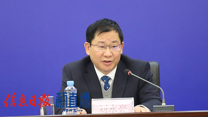 省人大常委会法工委副主任刘永亮