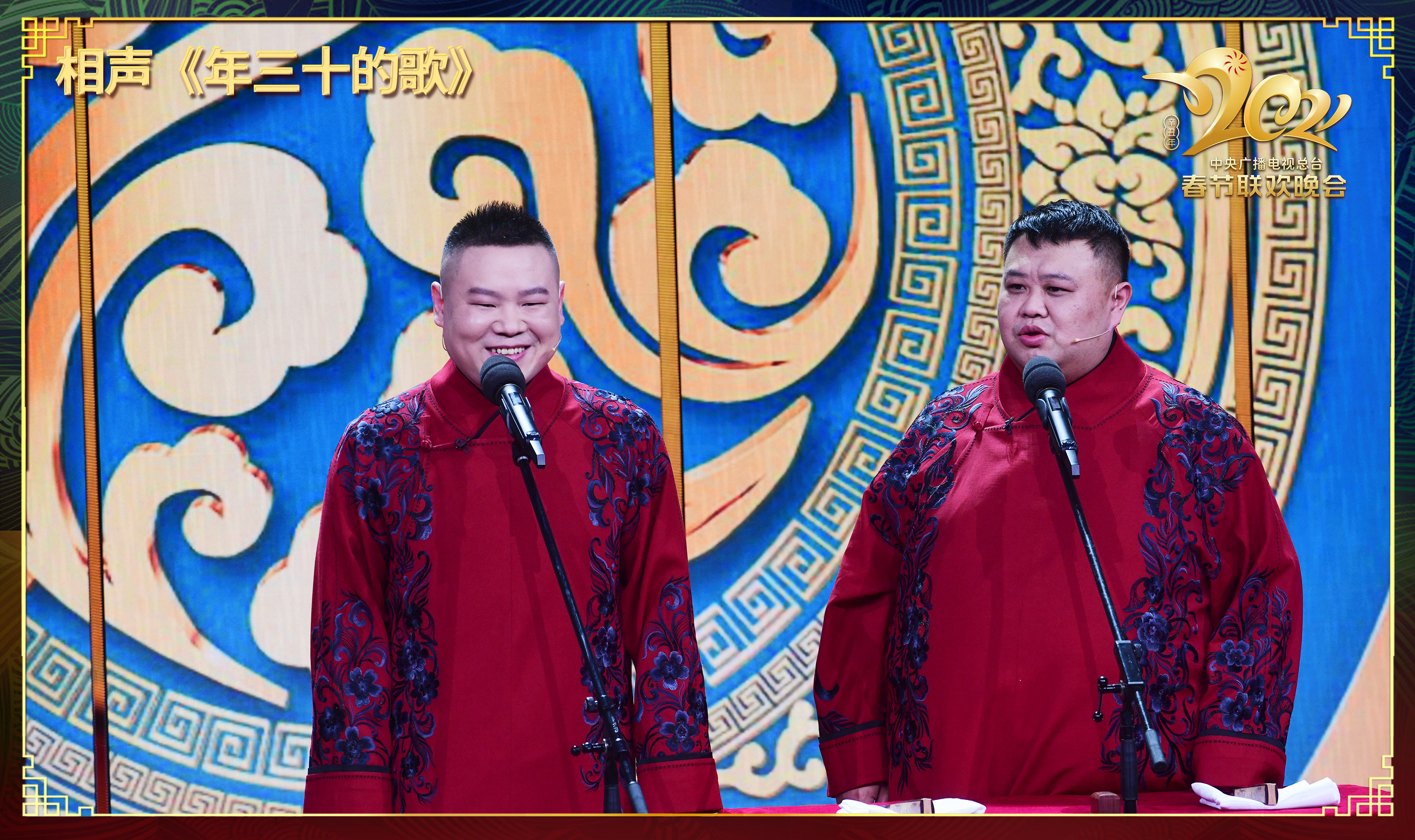 真情时刻;春晚"小迷弟"岳云鹏携手孙越带来的相声《年三十的歌》用歌