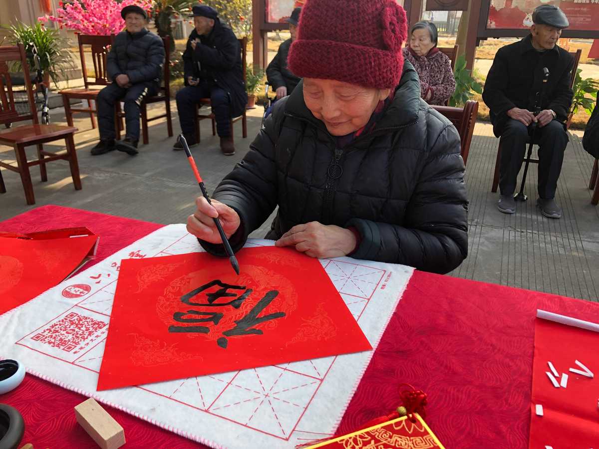 写福字 庆新春.JPG
