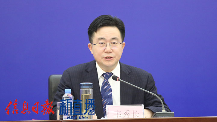 省金融监管局党组书记、局长韦秀长