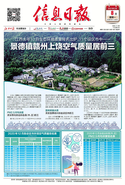 景德镇品牌排行榜_瓷上功夫:景德镇瓷器品牌攻略
