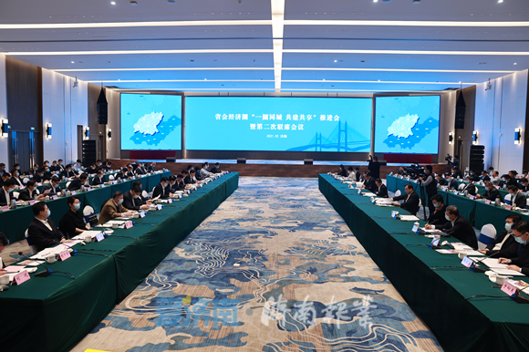 省会经济圈一体化高质量发展新蓝图已绘就