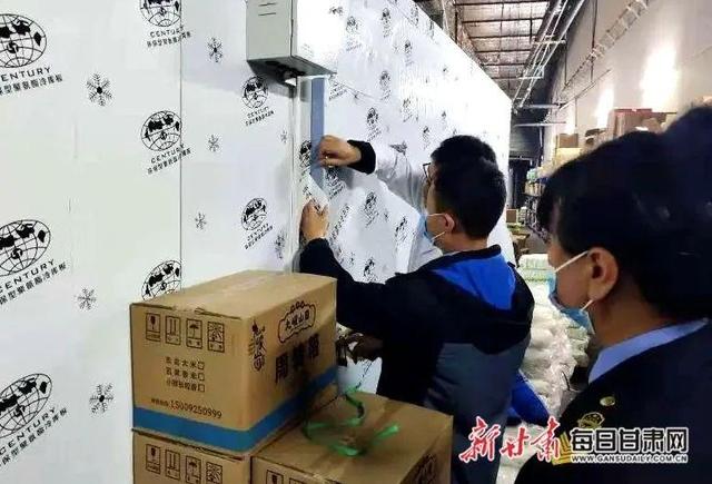 排查进口冷链食品(资料图)