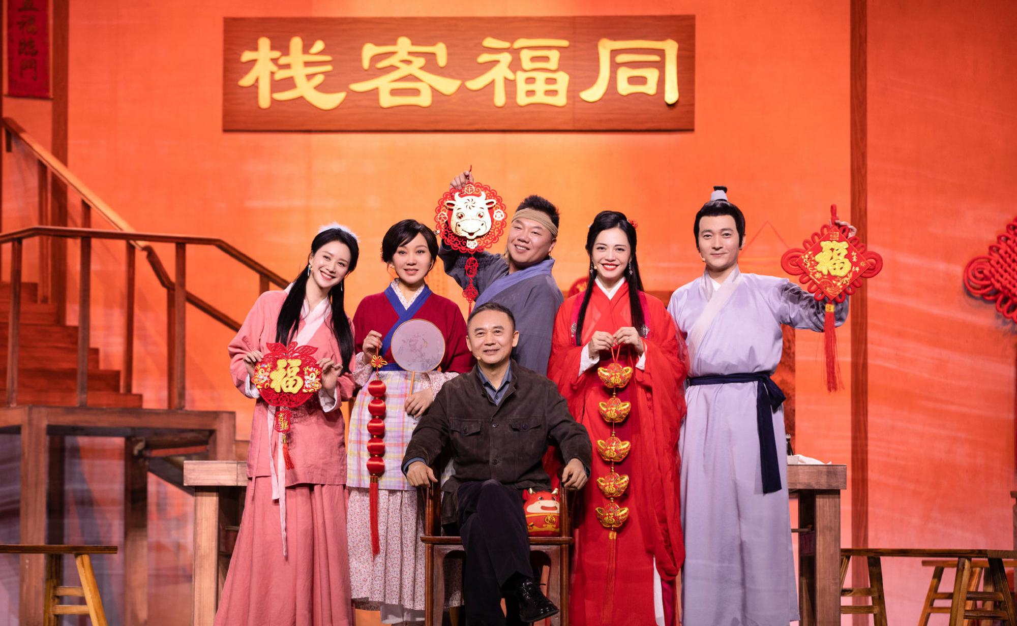 武林外传剧组时隔15年重聚图