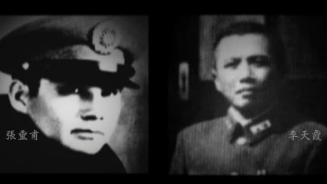 李天霞想当74军军长，却在竞争中落败，从此对张灵甫心存芥蒂