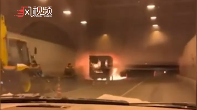 俄罗斯隧道发生着火事故，火焰吞没整辆汽车