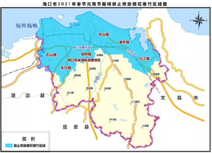 海口市发布2021年春节元宵节拒绝燃放烟花爆竹倡议书