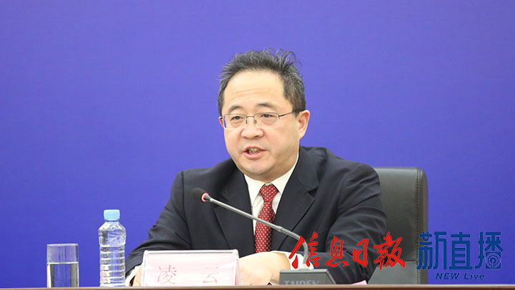 省司法厅副厅长凌云