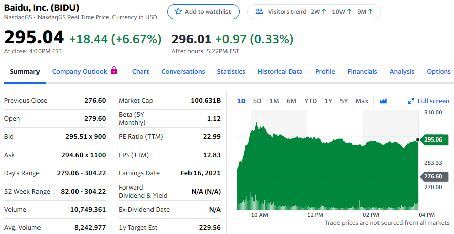 百度广州部署出行即服务平台,华兴资本上调评级至“买进”