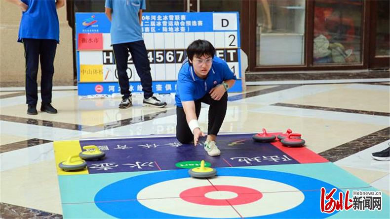 2020年8月29日，2020年省冰雪联赛暨省第二届冰雪运动会预选赛陆地冰壶比赛（西部赛区）在河北冰缘冰壶俱乐部举行。通讯员王亚迪摄