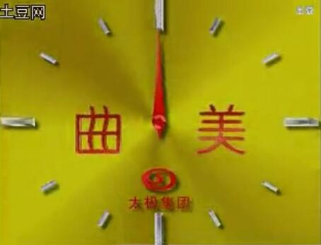 那些年央视春晚零点报时“标王”，如今过得咋样？