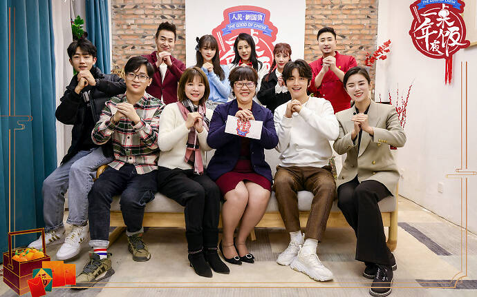 《一桌年夜饭》海报