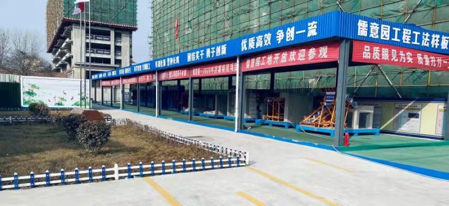 倡导绿色环保理念!“花园式工地”成沂源靓丽新风景