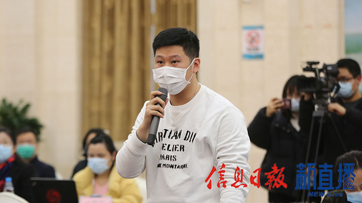 江南都市报提问