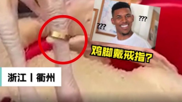 女子家过年杀鸡找到遗失多年金戒指：母亲高兴得像捡到钱一样