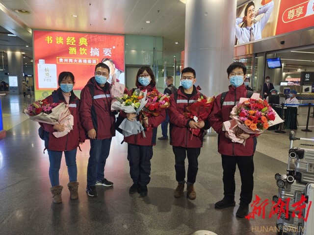 援吉抗疫近半个月 湘雅重症医疗队5名专家返湘