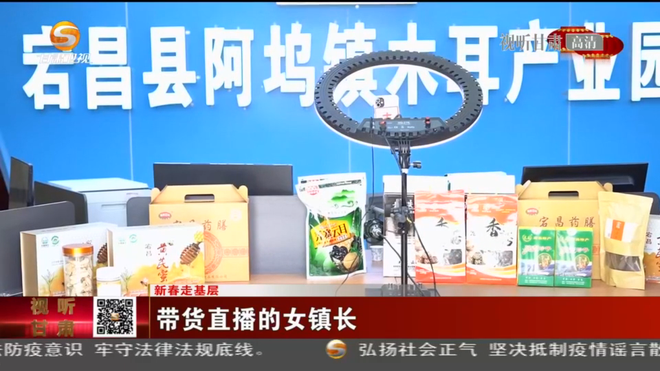 春节与藏历新年撞了个满怀 共祝祖国新年好