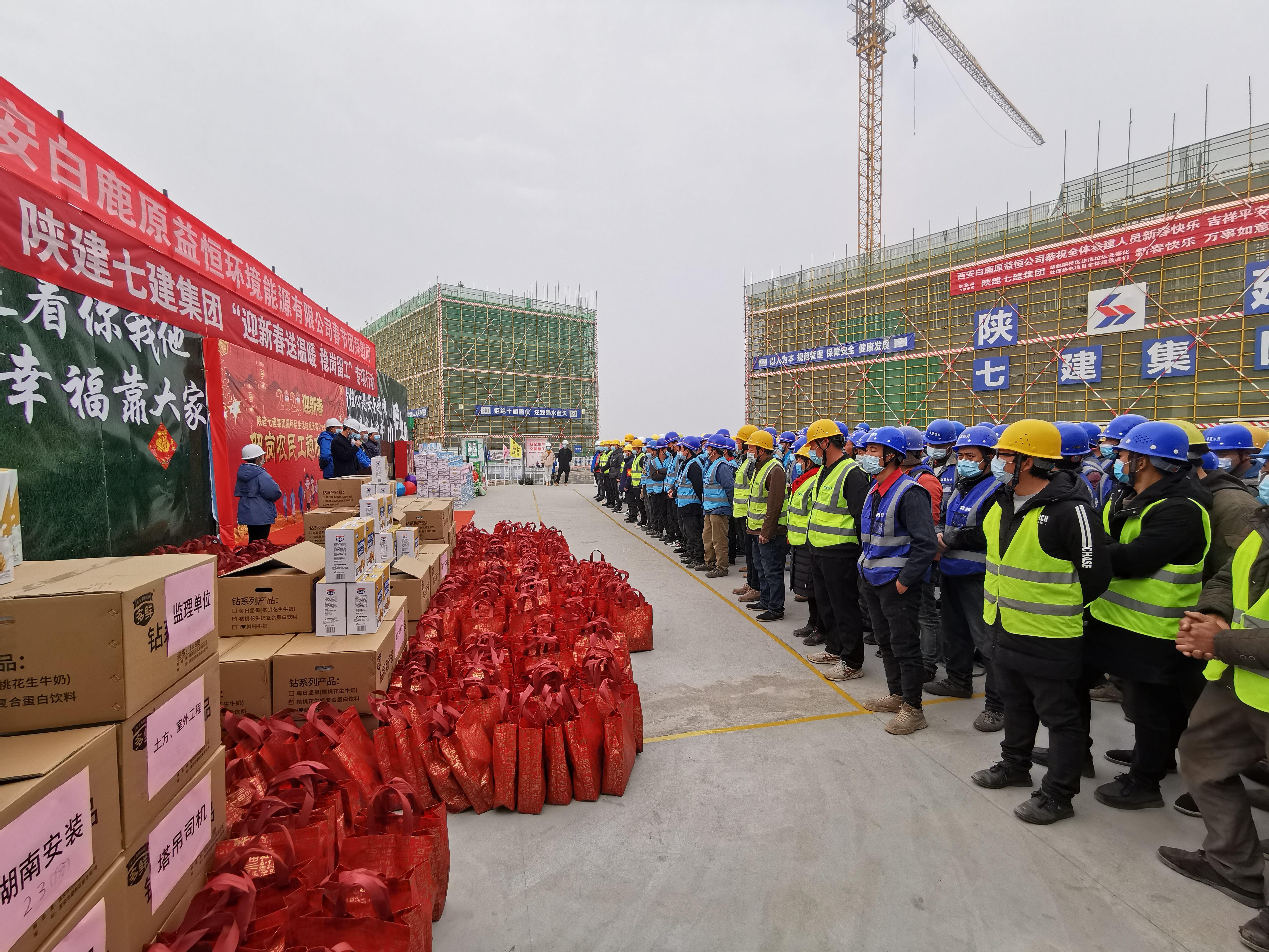陕建七建集团与留岗农民工共度除夕