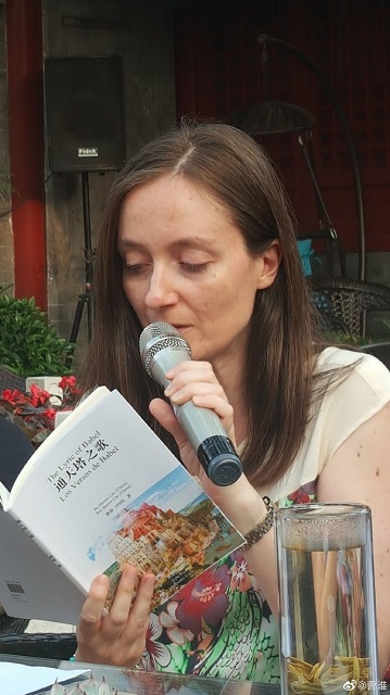 曹谁获得意大利第27届《乌贼骨》诗歌奖最佳外国作家奖