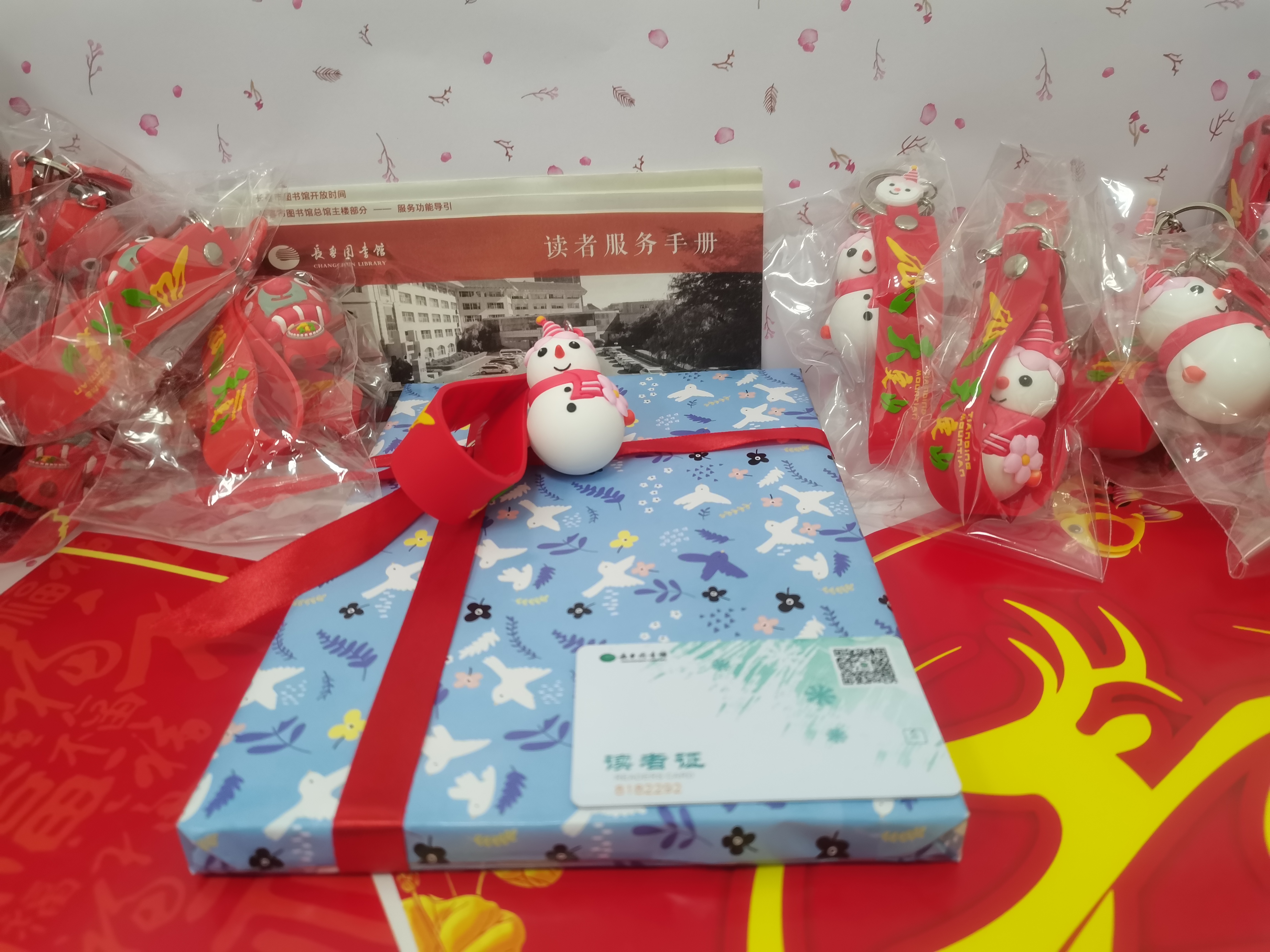 手q阅读礼包|长春市图书馆举行“播种阅读，助力成长”爱贝阅读礼包发放仪式